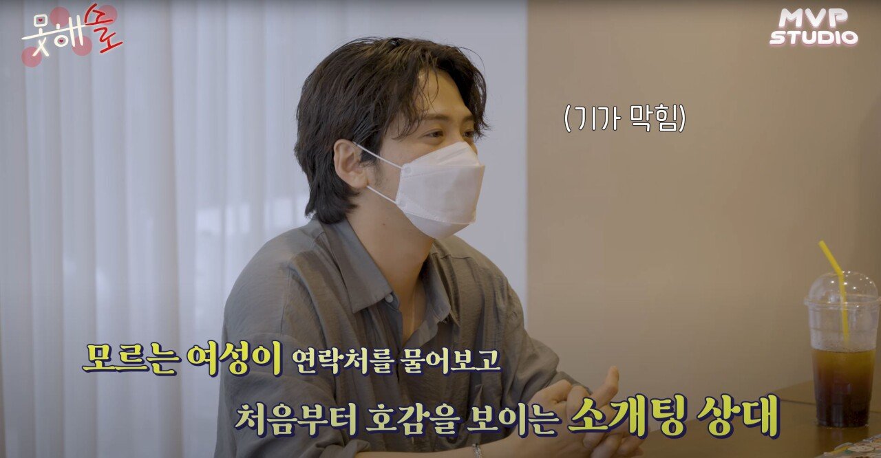 34살 변신한 모태솔로 