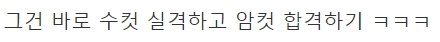 어느 서양 존못남의 과감한 결단 ㅗㅜㅑ