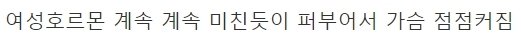 어느 서양 존못남의 과감한 결단 ㅗㅜㅑ