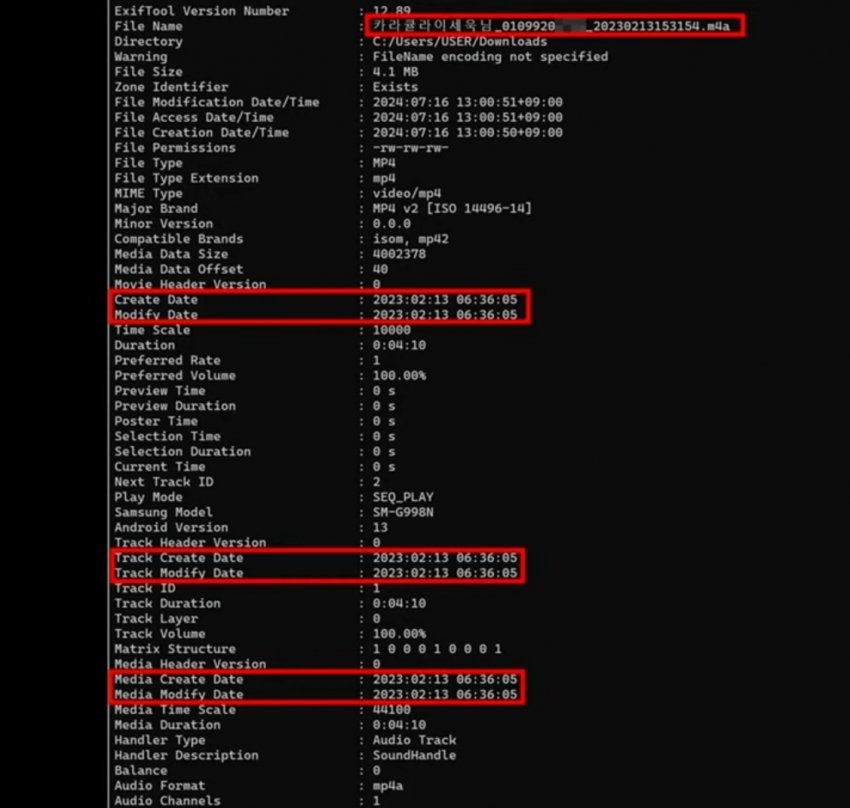 또 거짓말이 들통 난 카라큘라 