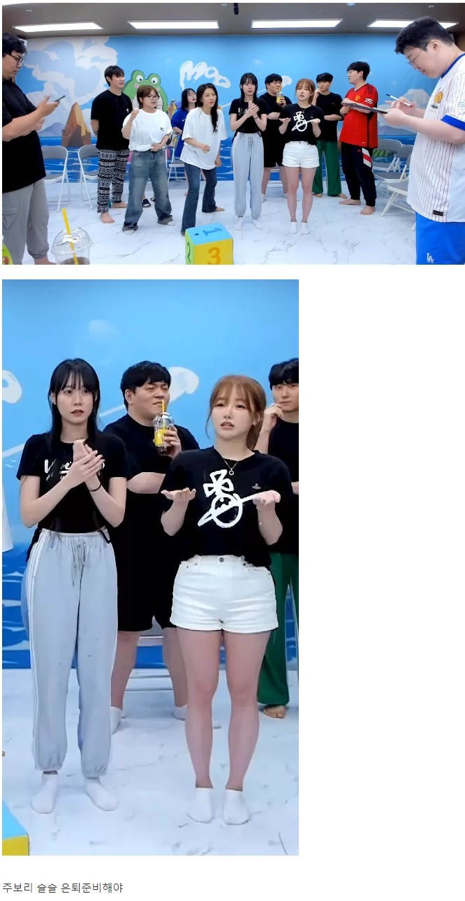 BJ 토마토 VS 주보리 와꾸 대결.. jpg