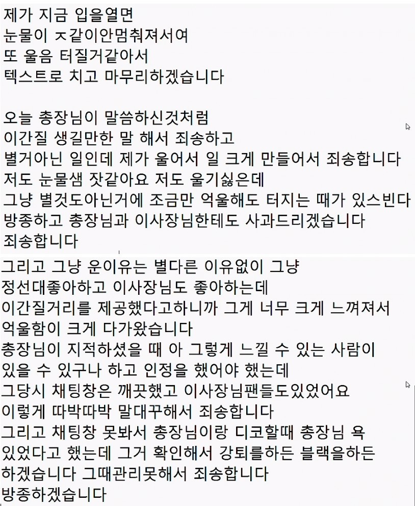 BJ 뚜밥 