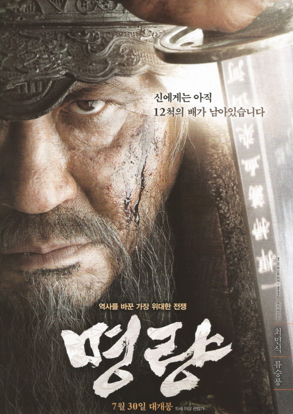 최민식 송강호 이정재 중 세계적 국민배우를 꼽는다면?