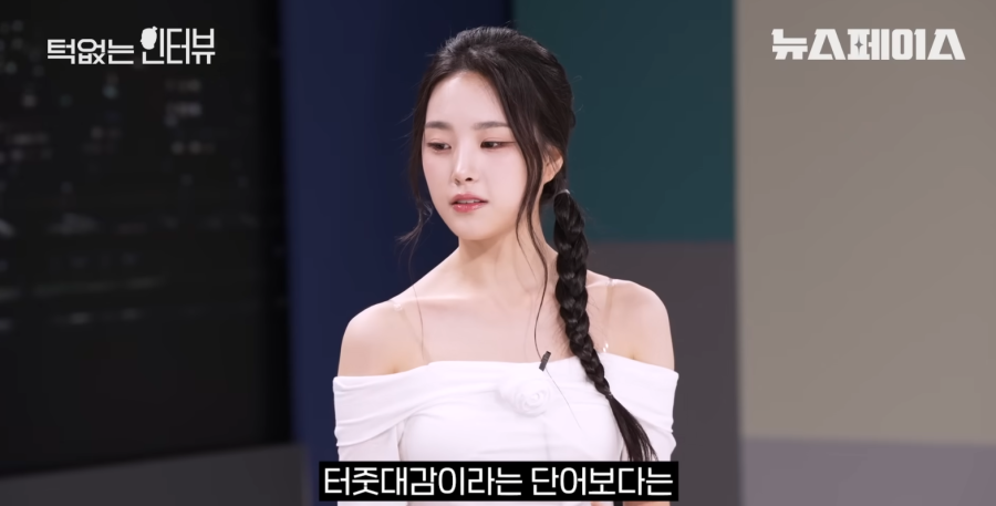 신인 여자 아이돌 윤통 드립