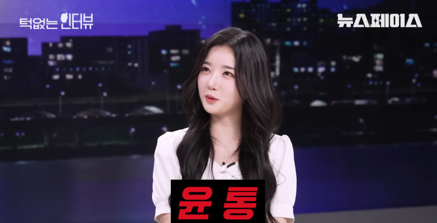 신인 여자 아이돌 윤통 드립
