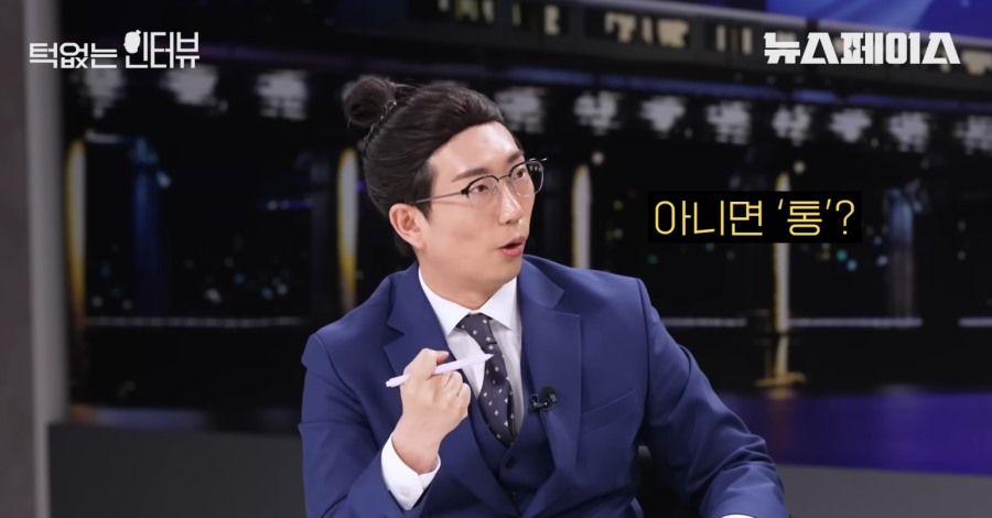 신인 여자 아이돌 윤통 드립
