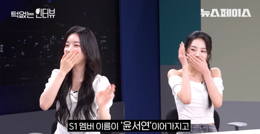 신인 여자 아이돌 윤통 드립