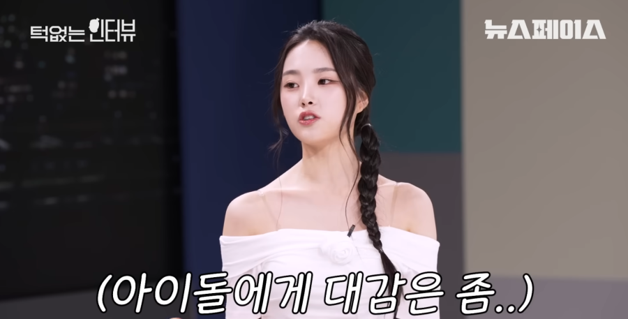 신인 여자 아이돌 윤통 드립