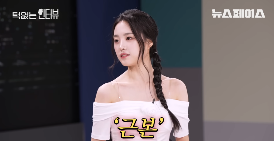 신인 여자 아이돌 윤통 드립