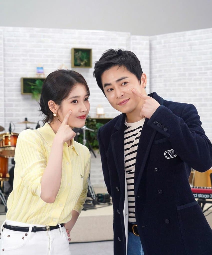 오랜만에 조정석을 만난 아이유