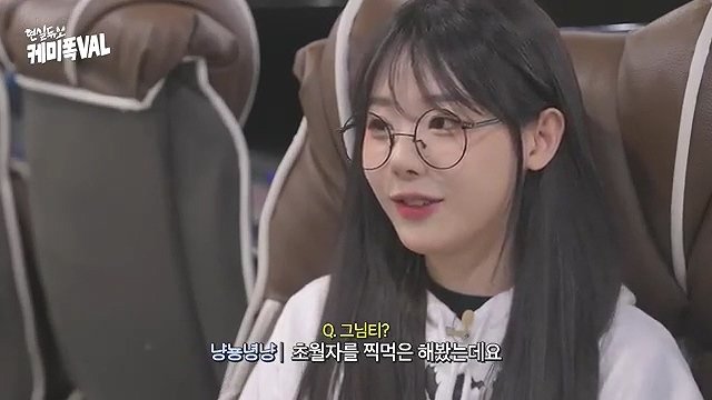 발로란트 초월자 찍어봤다는 냥뇽녕냥
