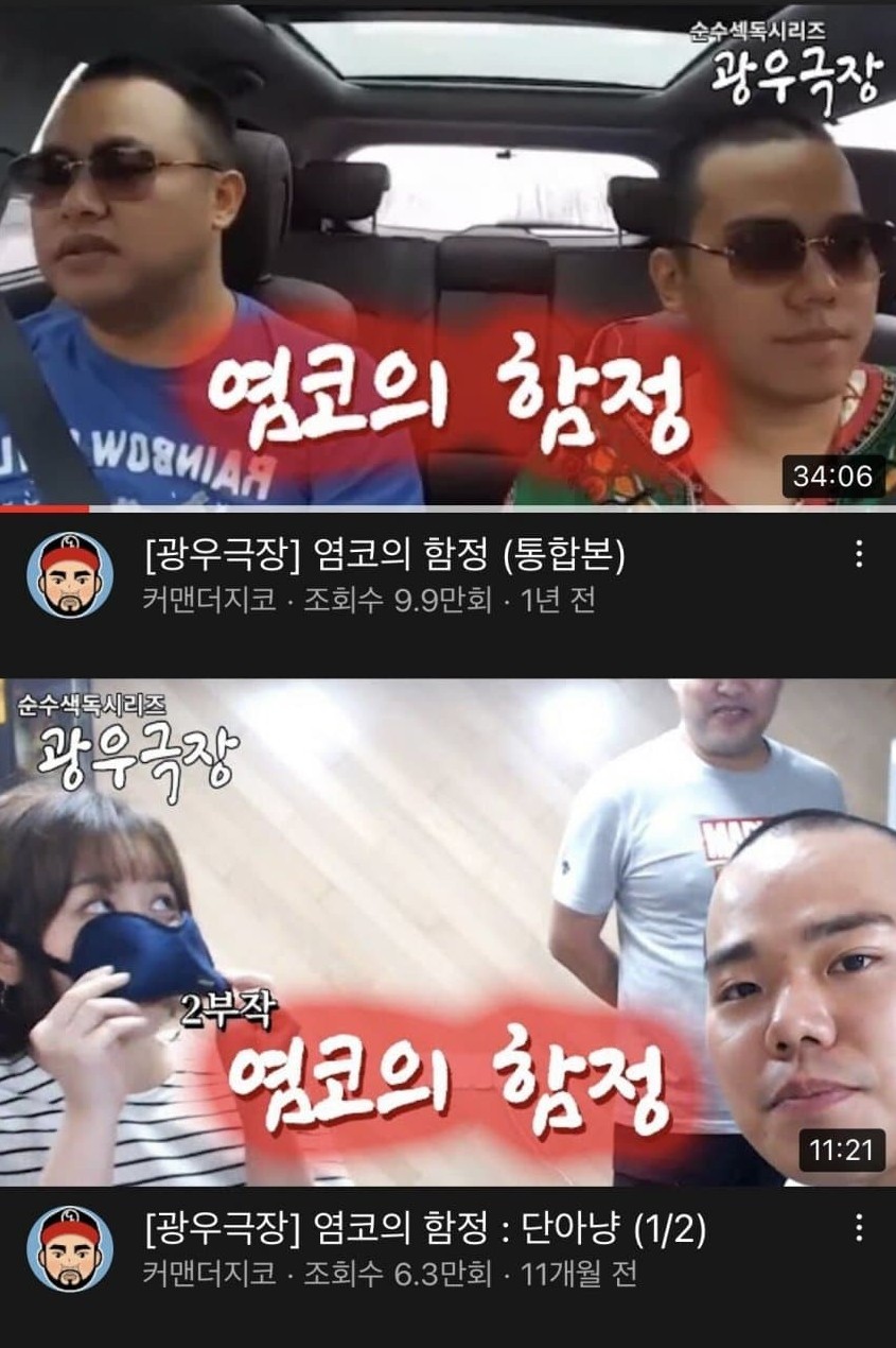 반박불가 아프리카 순수재미 컨텐츠 GOAT