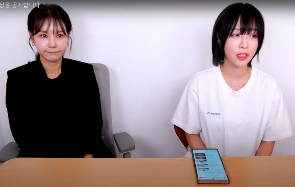 추가 해명 영상 올린 쯔양