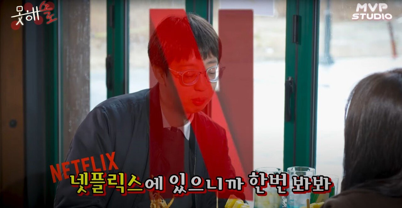 34살 모태솔로의 유쾌한 소개팅 