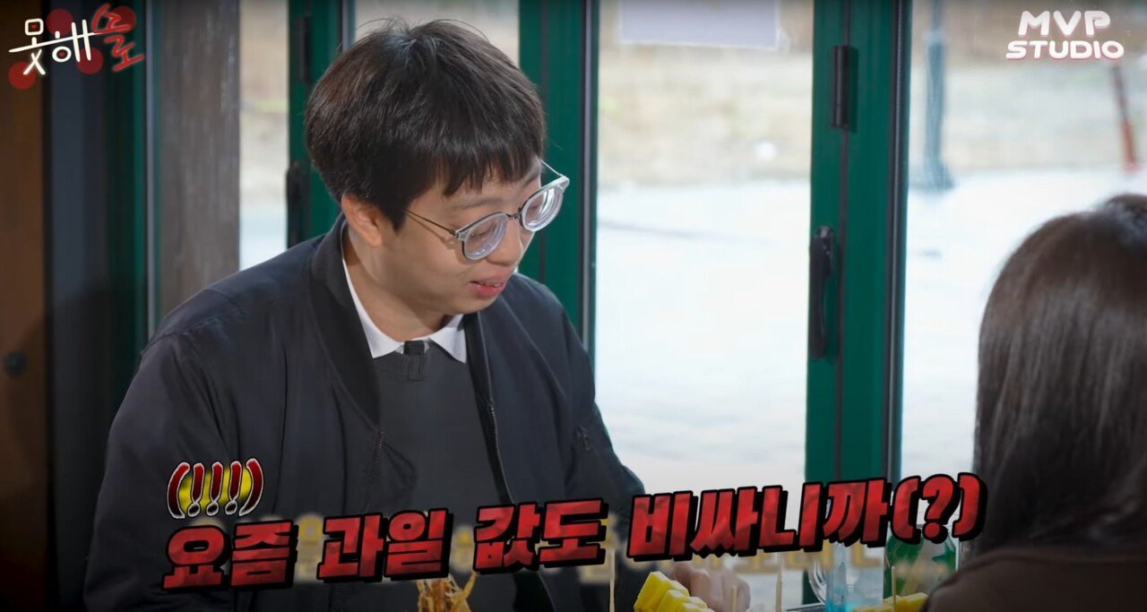 34살 모태솔로의 유쾌한 소개팅 