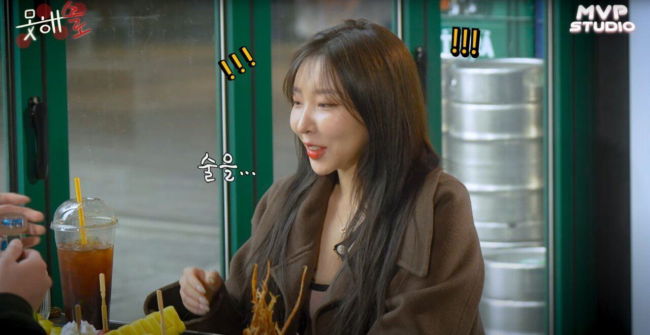 34살 모태솔로의 유쾌한 소개팅 