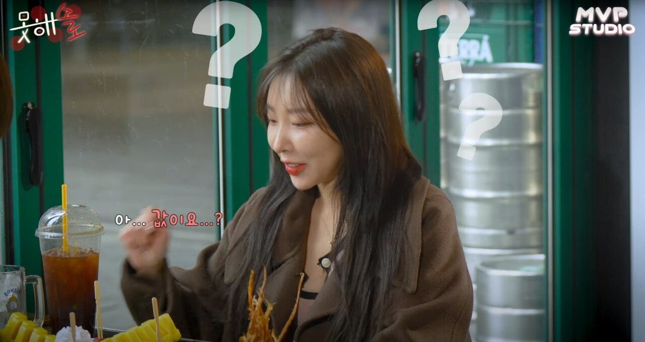 34살 모태솔로의 유쾌한 소개팅 