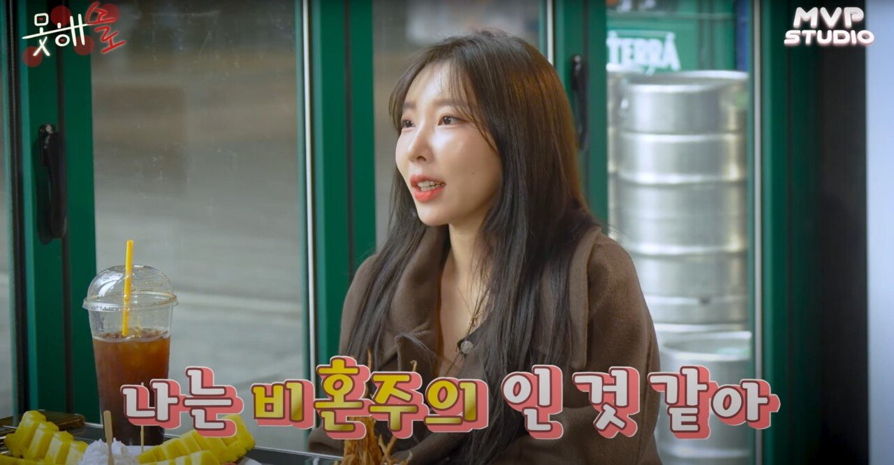 34살 모태솔로의 유쾌한 소개팅 
