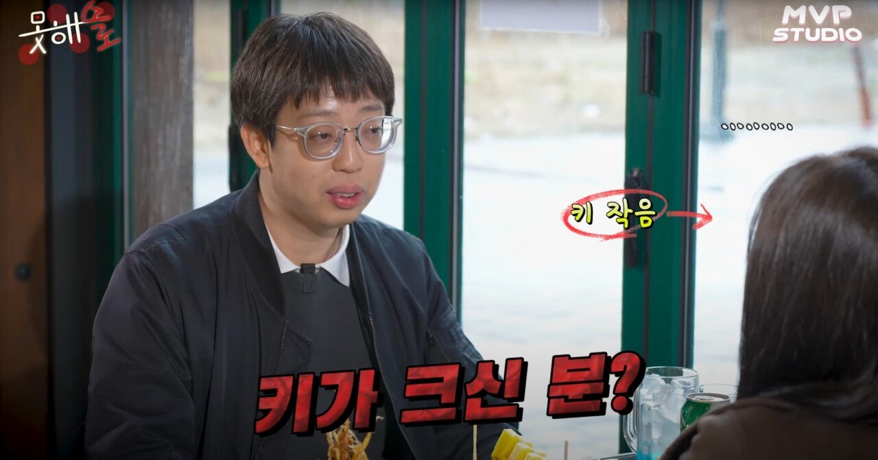 34살 모태솔로의 유쾌한 소개팅 