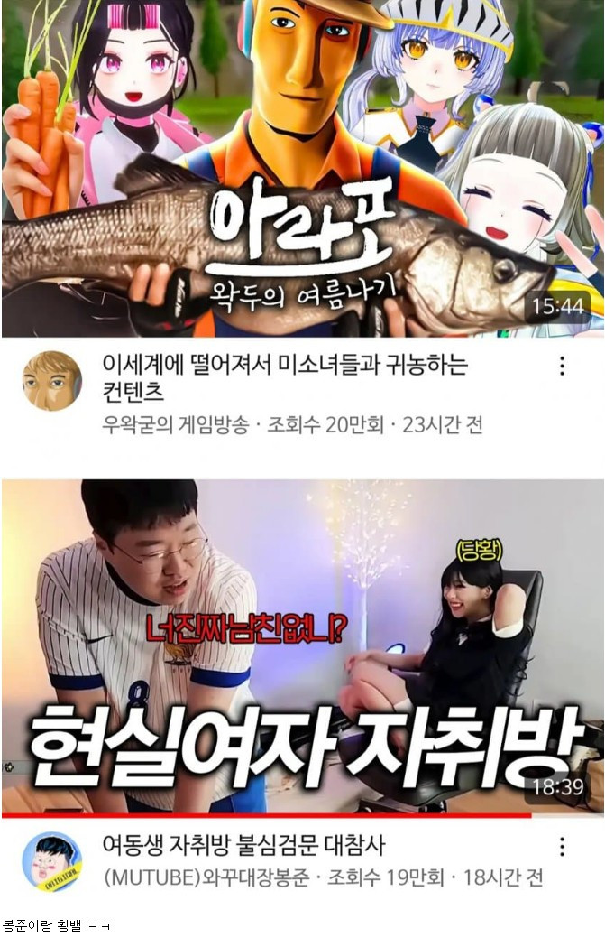 우왁굳 유튜브 잘 나간다고 하지 않았음?