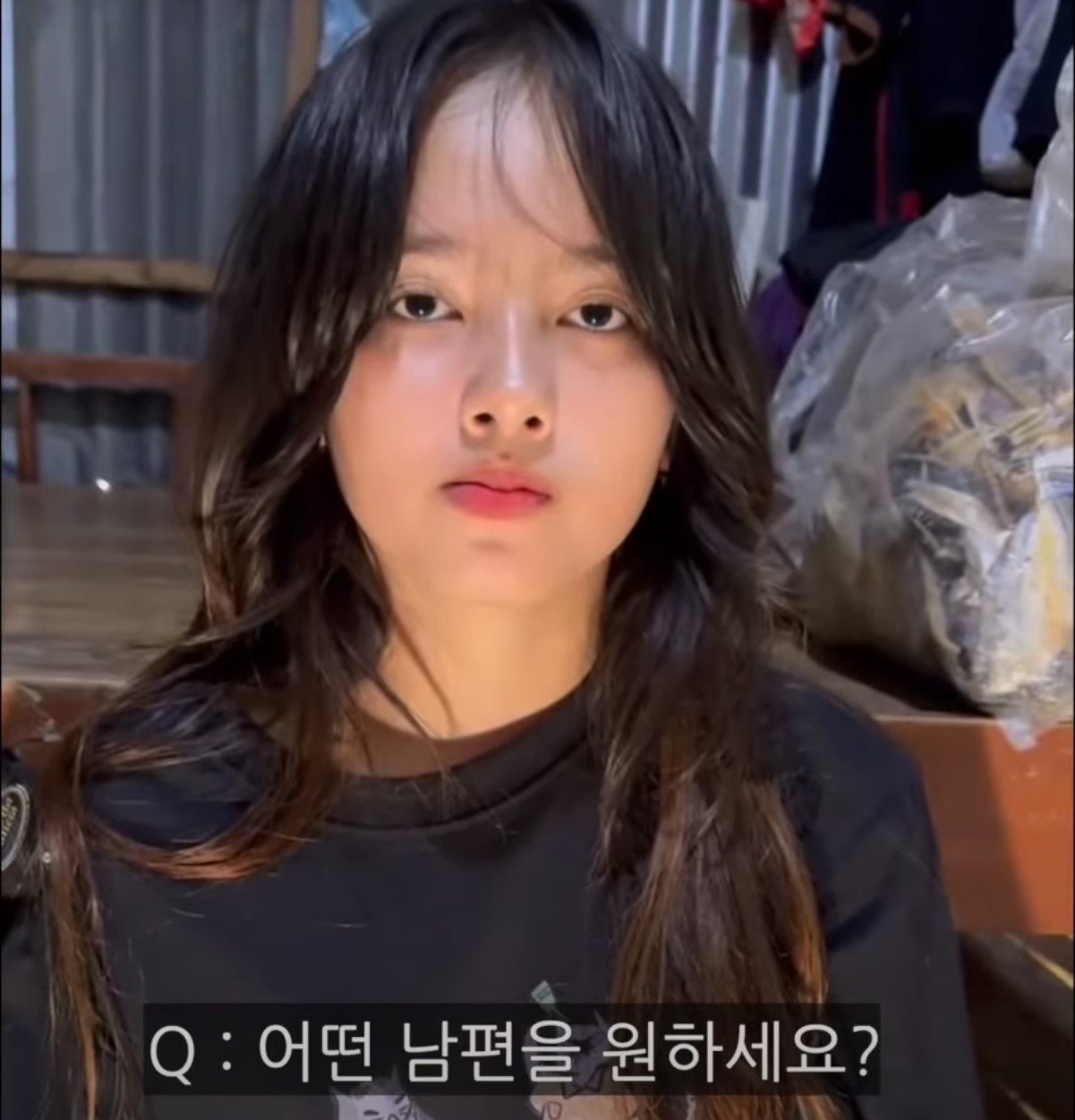 어느 베트남 17세 시골소녀의 공개구혼 