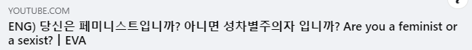 70만 유튜버 : 남자들아 잠재적 범죄자 취급 받는게 억울해?