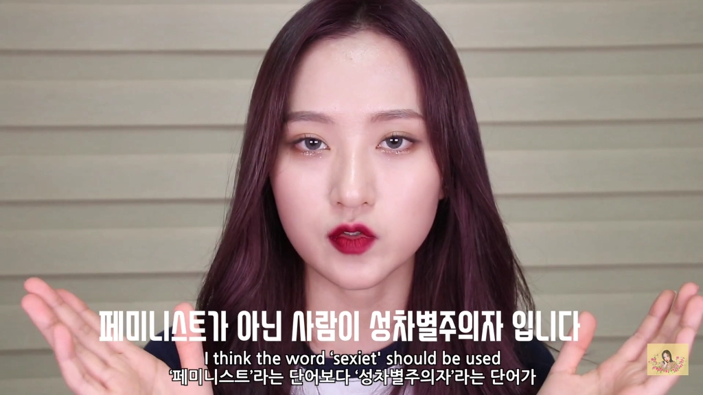 70만 유튜버 : 남자들아 잠재적 범죄자 취급 받는게 억울해?