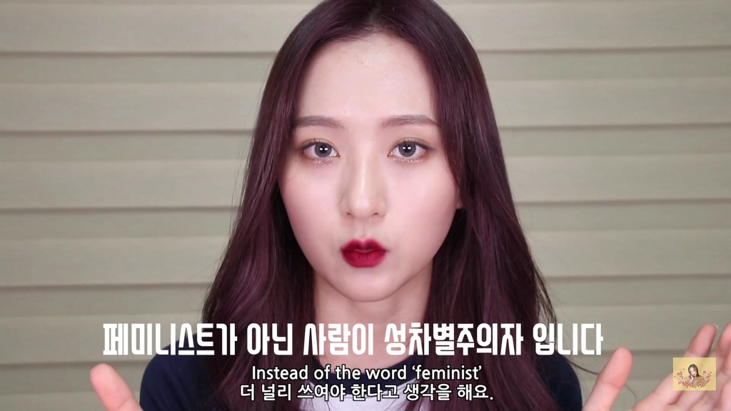 70만 유튜버 : 남자들아 잠재적 범죄자 취급 받는게 억울해?