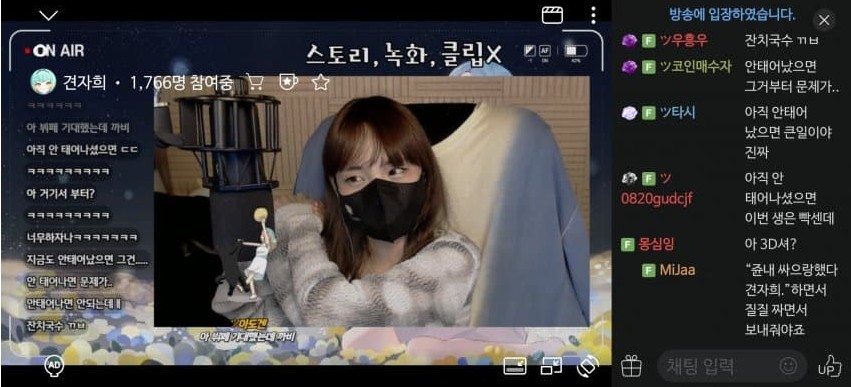 아프리카 1세대 듀라한 견자희 얼굴 근황