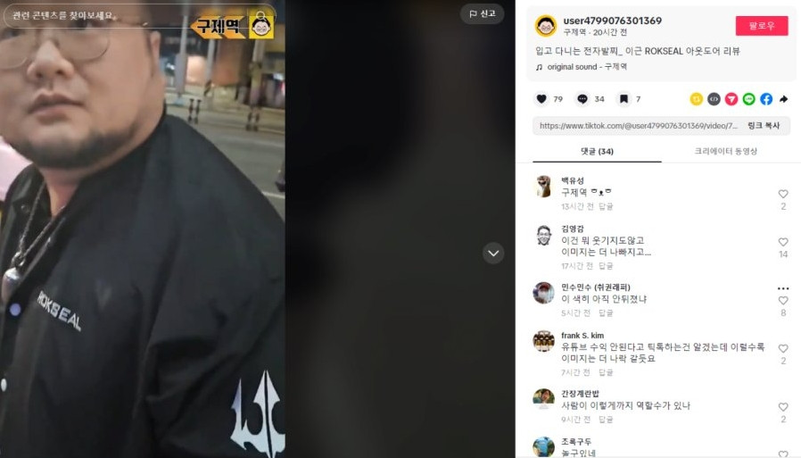 구제역 최신 근황