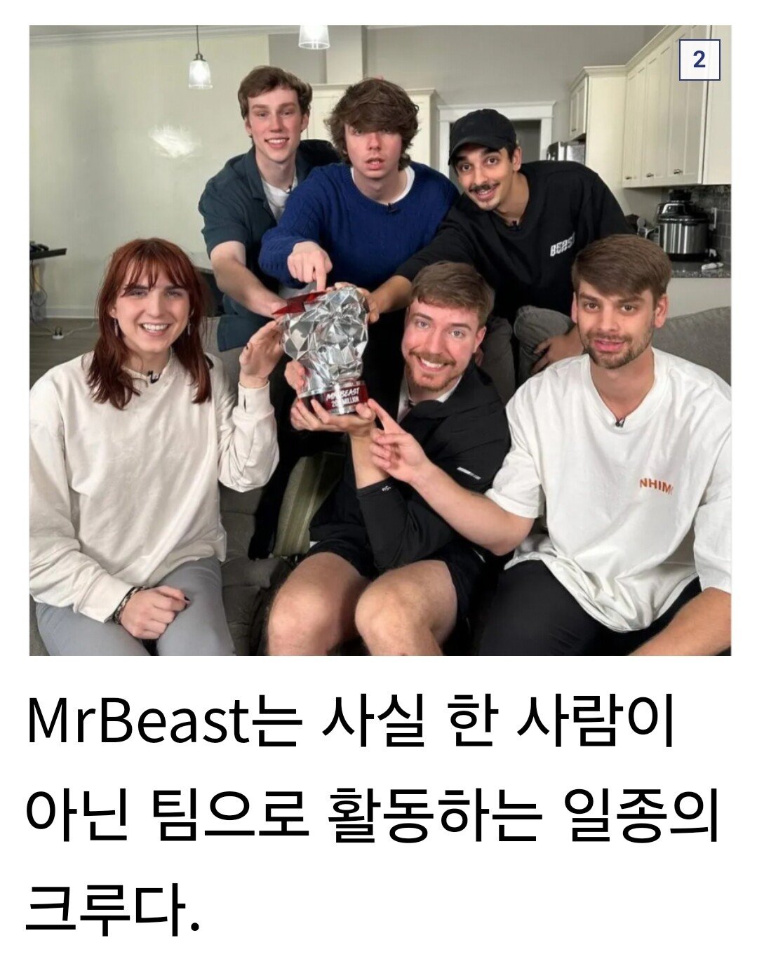 현재 논란인 세계1위 미스터비스트 유튜버 트젠 팀원 과거 