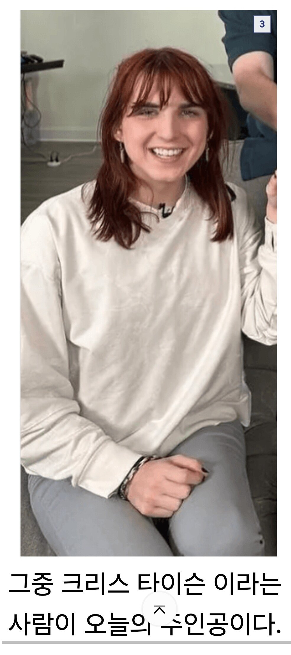 현재 논란인 세계1위 미스터비스트 유튜버 트젠 팀원 과거 