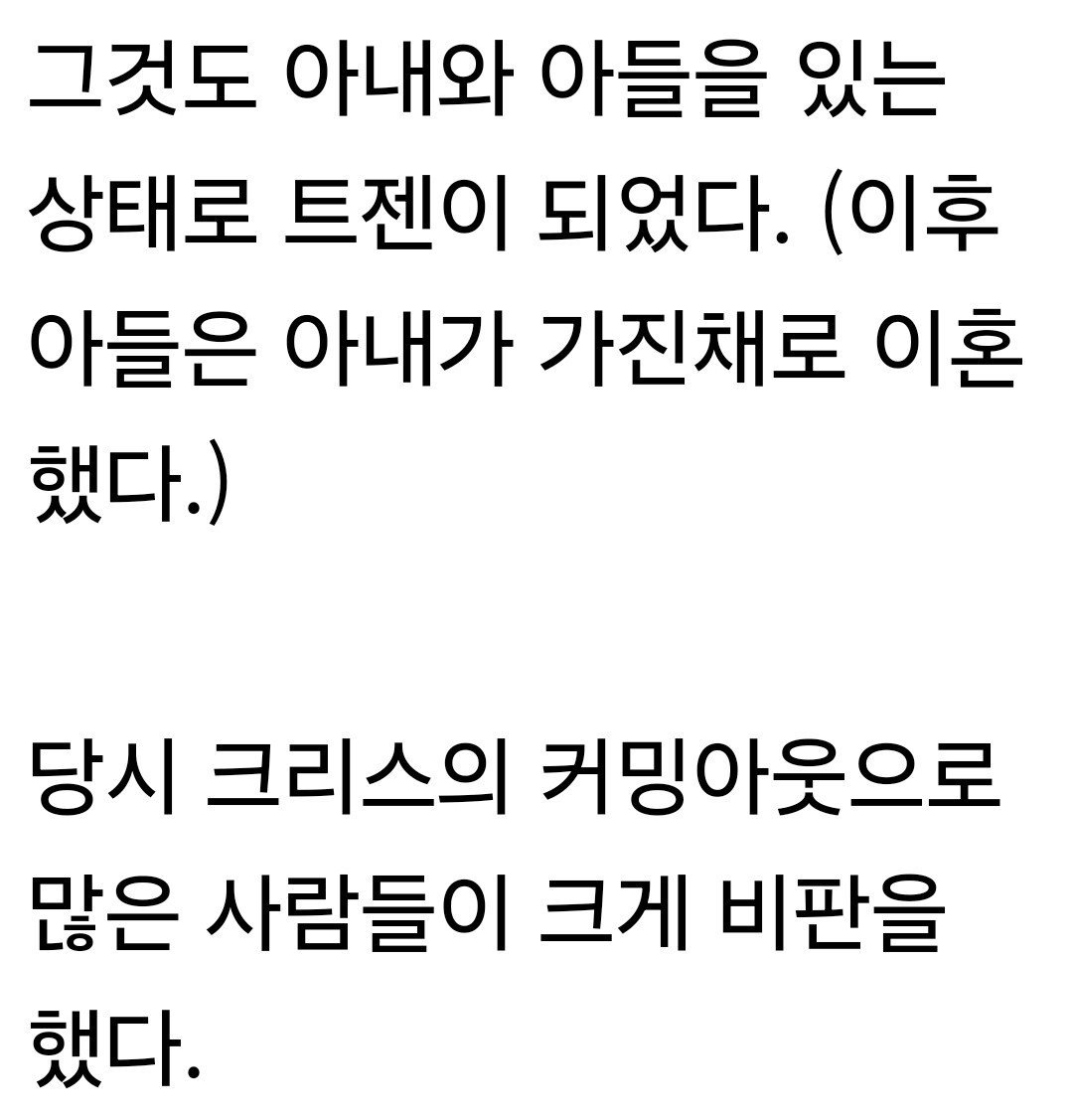 현재 논란인 세계1위 미스터비스트 유튜버 트젠 팀원 과거 