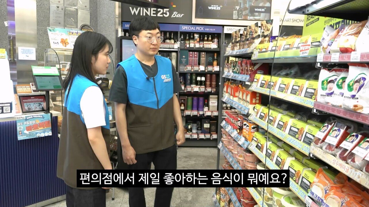 충주맨 
