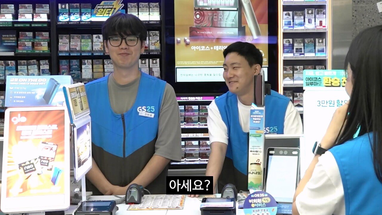 충주맨 