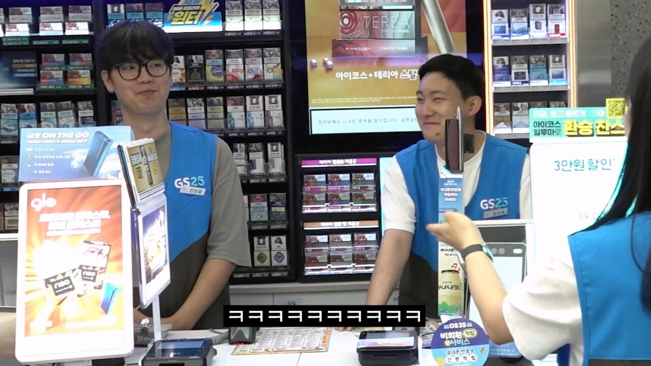 충주맨 