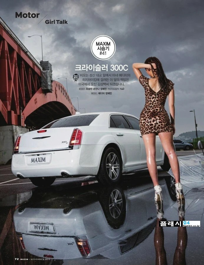ㅇㅎ)지금도 소식이 궁금한 맥심 에디터 직원들