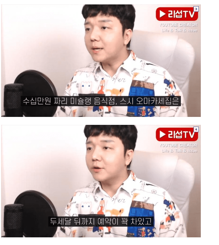 날카롭게 mz 세대를 비판하는 유튜버