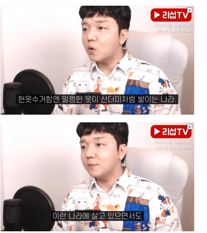날카롭게 mz 세대를 비판하는 유튜버
