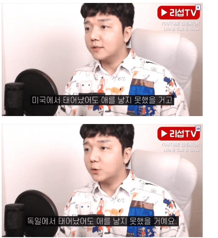 날카롭게 mz 세대를 비판하는 유튜버