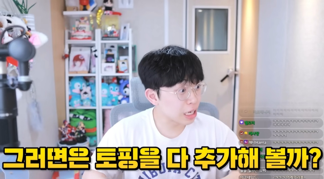 요아정 모든 토핑 다 넣어서 비싸게 시켜먹으면 생기는 일