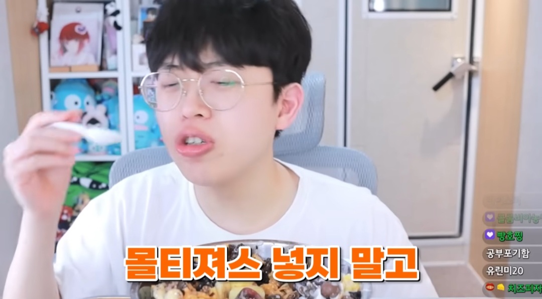 요아정 모든 토핑 다 넣어서 비싸게 시켜먹으면 생기는 일