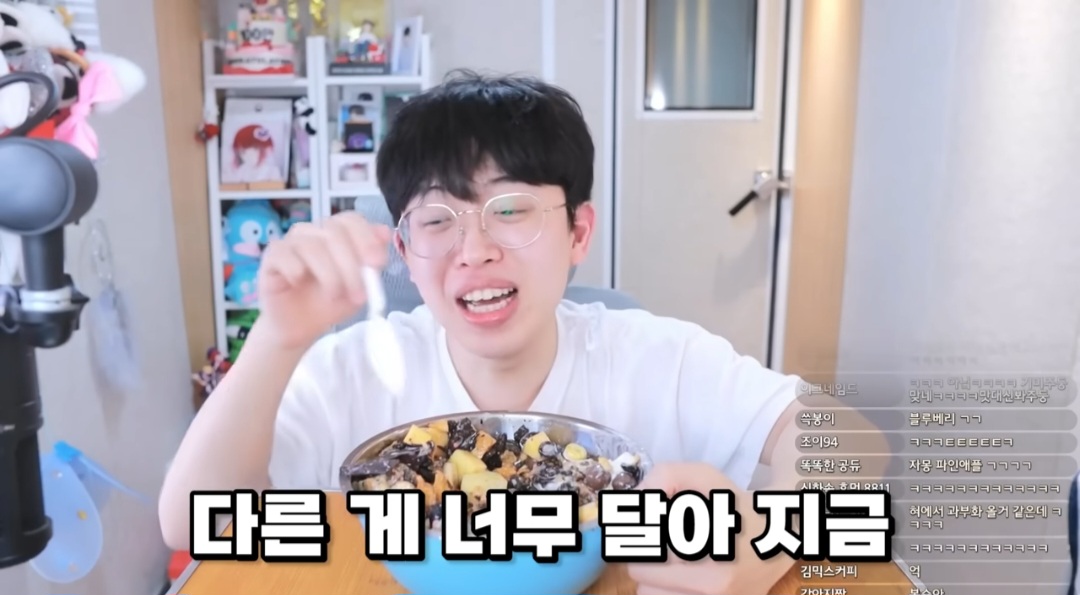요아정 모든 토핑 다 넣어서 비싸게 시켜먹으면 생기는 일