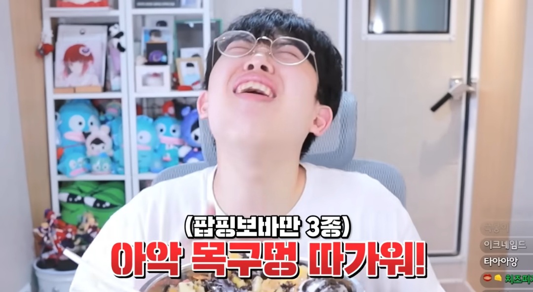 요아정 모든 토핑 다 넣어서 비싸게 시켜먹으면 생기는 일