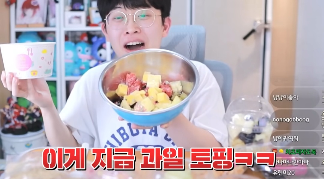 요아정 모든 토핑 다 넣어서 비싸게 시켜먹으면 생기는 일