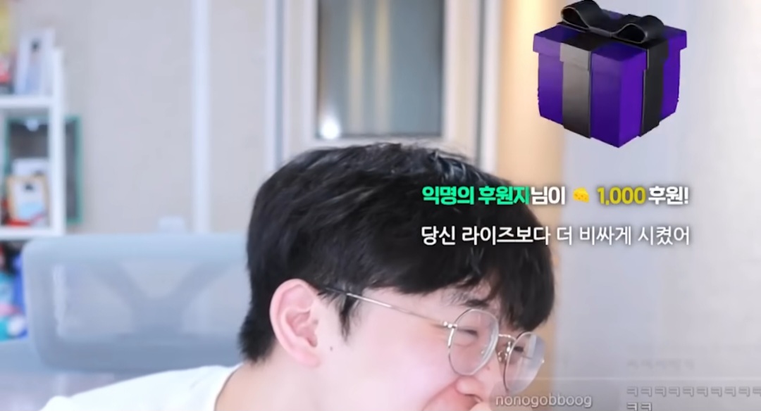 요아정 모든 토핑 다 넣어서 비싸게 시켜먹으면 생기는 일