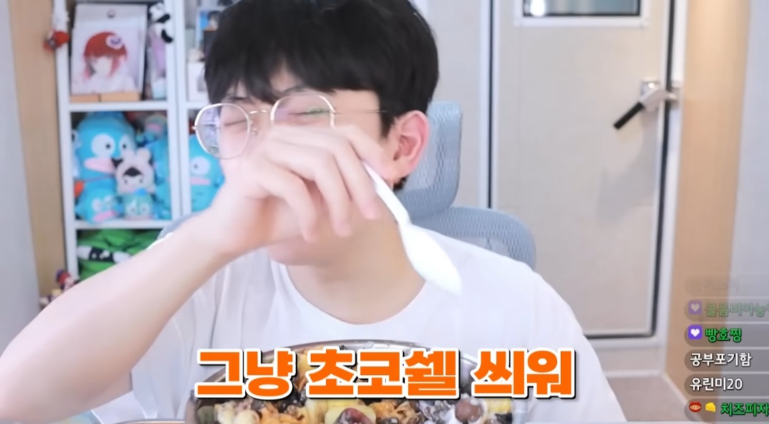 요아정 모든 토핑 다 넣어서 비싸게 시켜먹으면 생기는 일