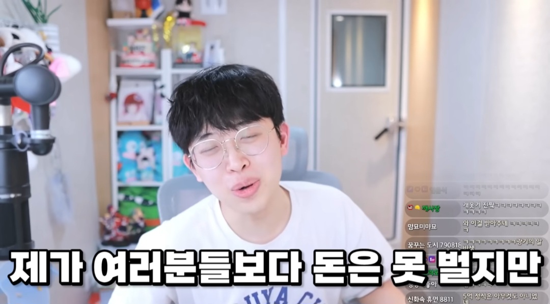 요아정 모든 토핑 다 넣어서 비싸게 시켜먹으면 생기는 일