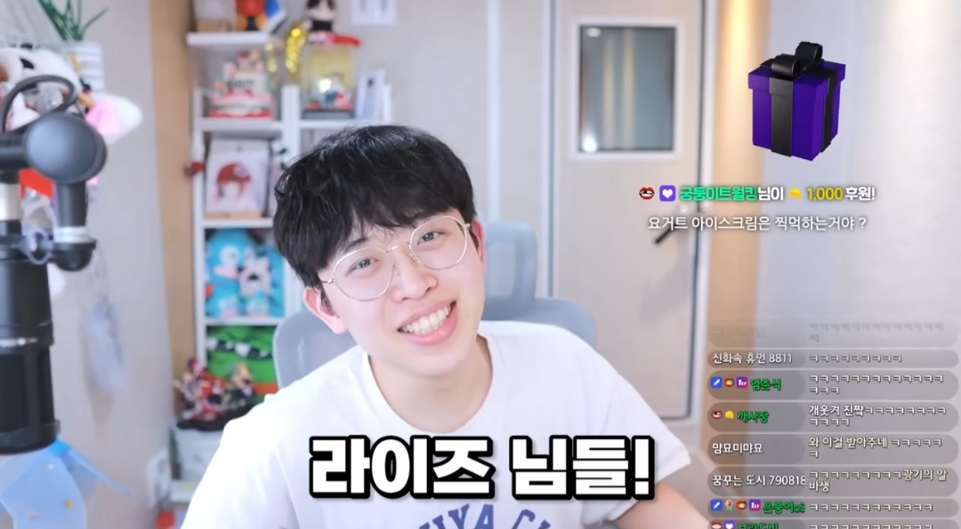 요아정 모든 토핑 다 넣어서 비싸게 시켜먹으면 생기는 일