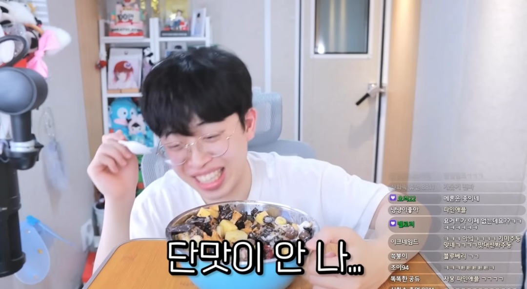 요아정 모든 토핑 다 넣어서 비싸게 시켜먹으면 생기는 일
